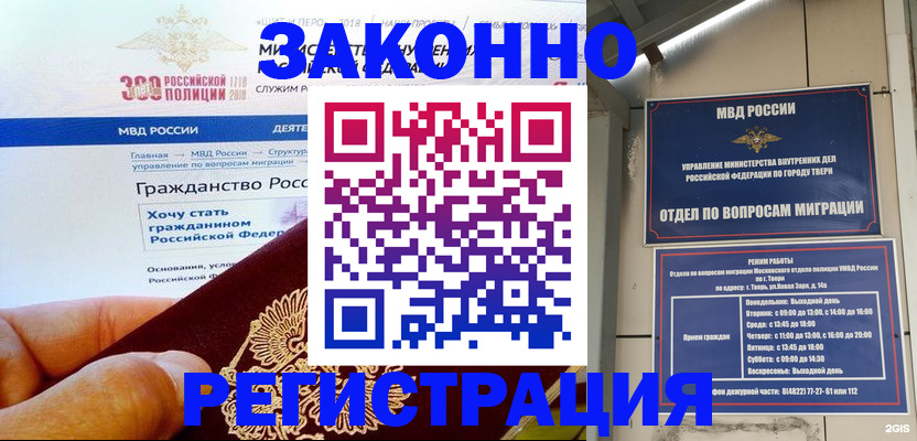 найти адрес прописки в Барыше