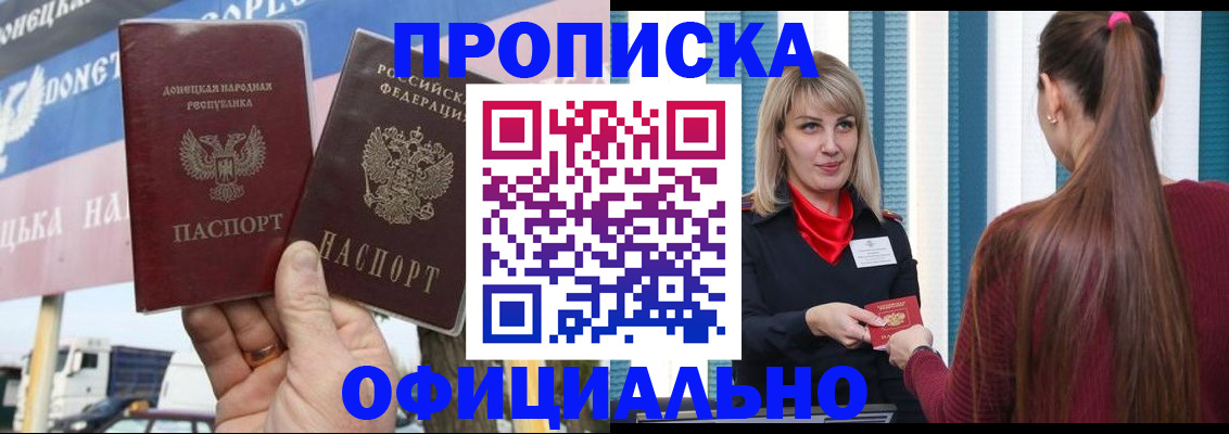 пропишу в квартире в Барыше