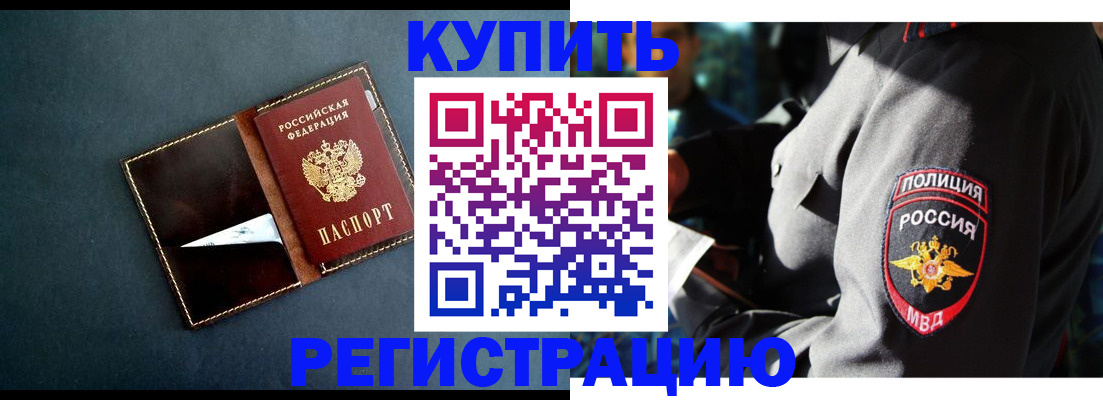 пропишу в квартире в Барыше