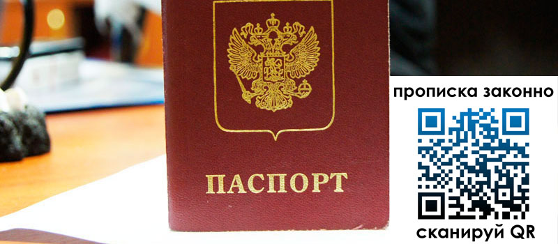 регистрация в Барыше регистрация в Барыше